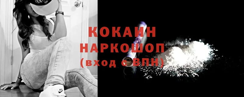 площадка официальный сайт  Лосино-Петровский  КОКАИН Перу  KRAKEN вход 