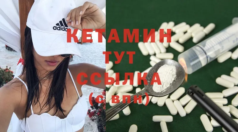 shop формула  гидра ссылка  Лосино-Петровский  КЕТАМИН ketamine 