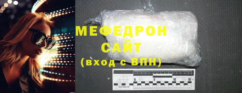 МЯУ-МЯУ mephedrone  наркота  Лосино-Петровский 